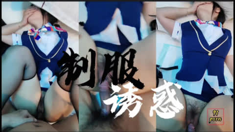 [原创] 害怕同事听到 全程捂嘴不敢叫 越是不敢叫我越是兴奋
