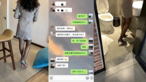 [原创] 哄完孩子就出来偷情的少妇 还被要求穿着丝袜出来