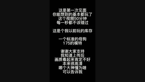 [原创]  钢炮养成 极品女神反差母狗24小时暴力调教！ 上 有完整52min