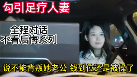 露脸纯良家第一次偷情 忽悠她没套了 无套进入