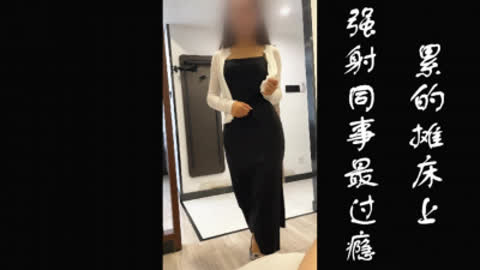 [原创] 姨妈刚走 就被我强制射满！这样的少妇你能坚持多久