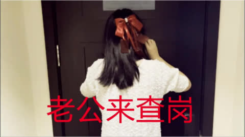 [原创] 真正的绿帽 老公频繁电话查岗