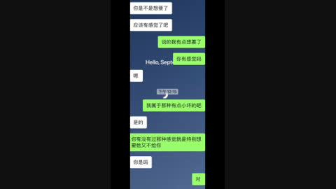 一天拿下的40岁熟女！聊天记录