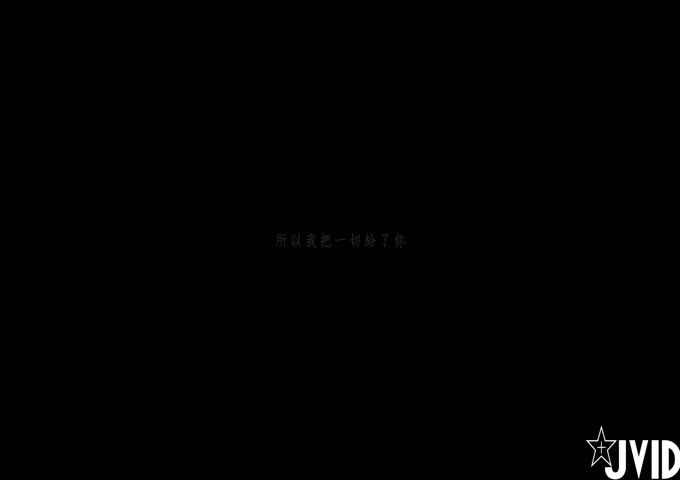 大尺度唯美自拍中国淫凤胡玲的色欲交合宝典1080P高清无水印原版.flv