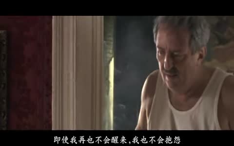 睡美人之宅HouseoftheSleepingBeauties中文字幕