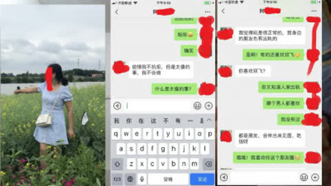 [原创] 又搞定一大屁股熟女一米7 做的时候超级淫浪 注意听对话 出轨成瘾