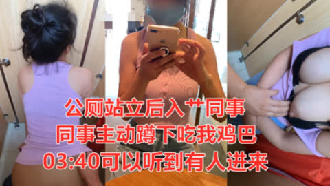 [原创] 惊险！星巴克旁边的公厕 正在吃鸡吧 突然进来人了 贵在真实 请多支持
