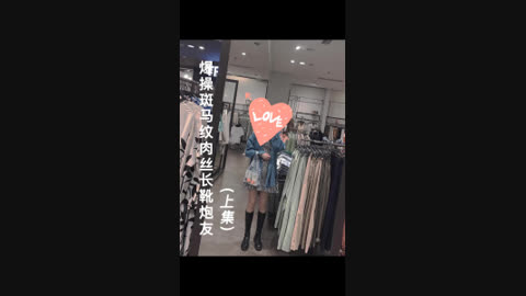 你老公不知道吧 别被他发现 内射斑马纹包臀裙肉丝少妇