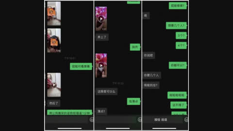 [原创] 刚加上就发骚 爆艹满背纹身社会小妹！