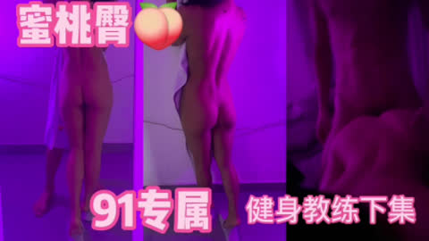 [原创] 酒风体育生完胜健身教练有对白 操到咳嗽！关注我看续集！
