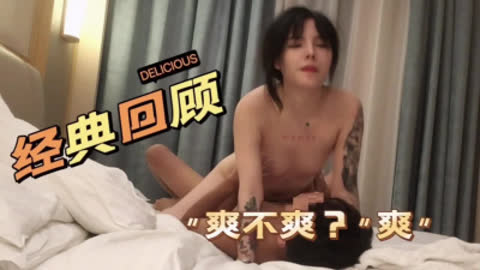 [原创] 回顾露脸暴操DJ闺蜜 下期更新新
