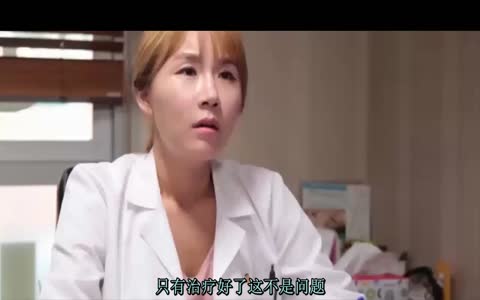 美女醫師小姐姐這樣看病太香豔擋不住要硬啪啪作品《泌尿科女醫生》字幕佳作很性福就算病情加重也願意啊