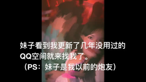 分享日常 一个出轨女 附聊天记录