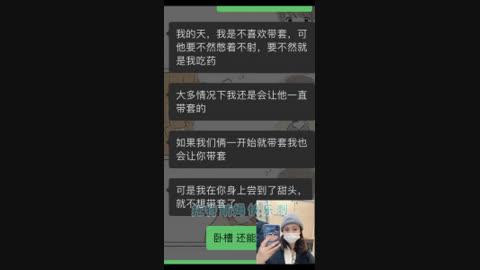 字幕 上分婊偷吃内射 “喜欢被我艹还是喜欢被你男朋友艹 ” 对白清