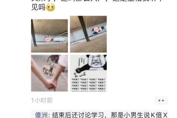 新瓜！！两学生每周后沟啪啪啪