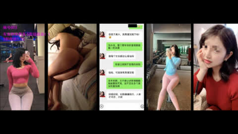 车友的S型超极品女朋友 完整原版视频加生活照聊天记录文字描述看签名