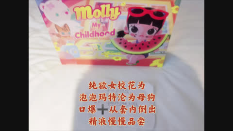 [原创] 纯欲校花沦为泡泡玛特沦为母狗口爆➕精液倒在手掌心慢慢舔 骚到极致！