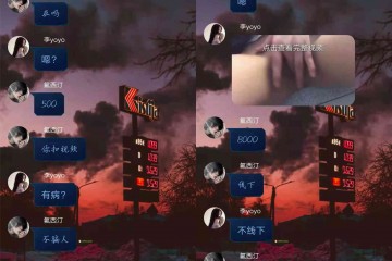 新瓜 抖音李yoyo