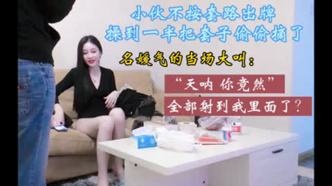 气质御姐被内射 当场气到崩溃