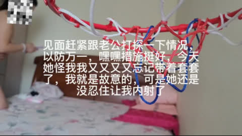 真实骚同事 0546连续两天缠缠绵绵