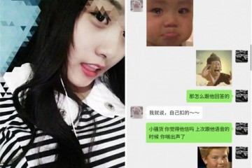 【网爆门事件】真实、操上网课淫荡表妹