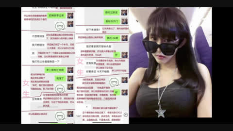 初次聊天把大三巨乳学妹带回家 有高清完整版
