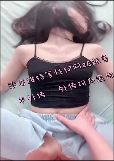 劲爆极品美少女女神【小情趣】开档牛仔迷情，极致身段御姐撞击蜜臀刮擦白虎阴户特别带感