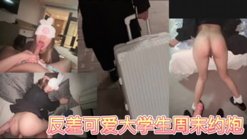 [原创] 十九岁极品jk罗莉反差婊千里迢迢来偷情 劲爆预告 点赞收藏更新