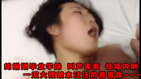 [原创]我不要了 不要了 内射小炮友