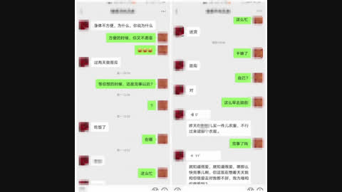 内射同小区租房熟女