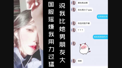 王者认识的小姐姐