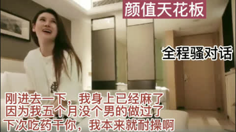 “我很耐操吧”几个月没碰男人的大三学生出来偷情