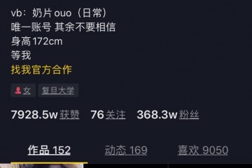 抖音百万网红奶片的瓜-45V合集
