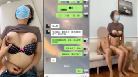[原创] 看截图 哺乳期少妇 竟然主动邀请我去她家