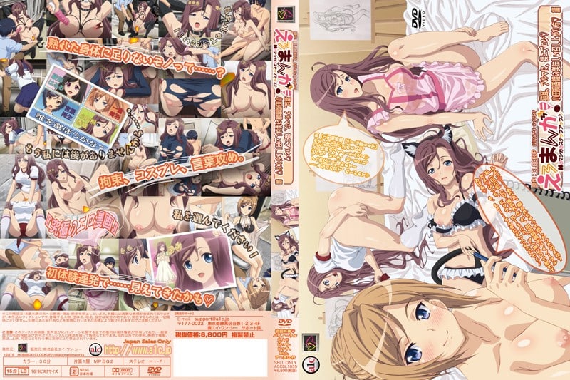 【有码中字】[Collaboration Works]えろまんが！Hもマンガもステップアップ♪♪ 猫耳、ブルマに、裸エプロン◇ 小田桐香織の美味しい召し上がり方編(waifu2x)