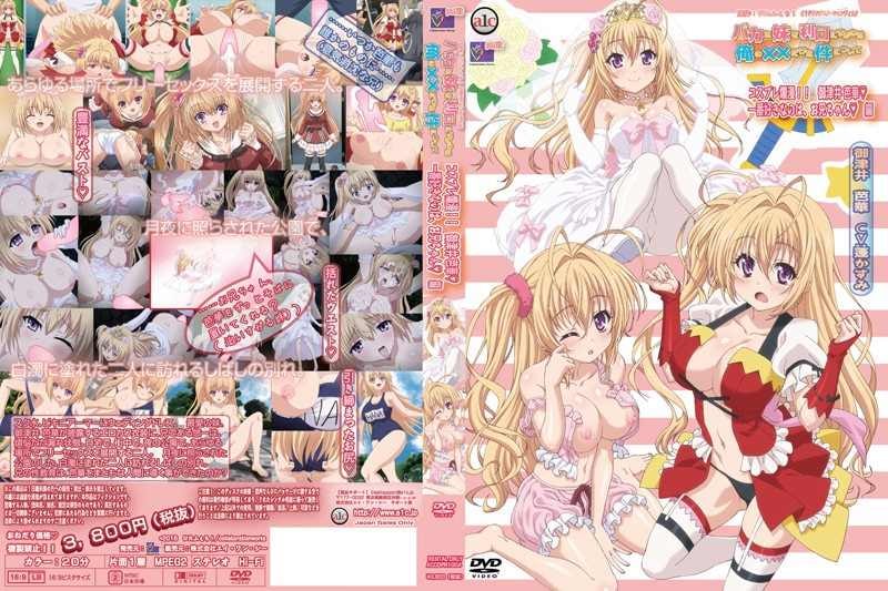 【有码中字】[Collaboration Works]バカな妹を利口にするのは俺の××だけな件について コスプレ爛漫！！ 御津井 芭華一番好きなのは、お兄ちゃん編