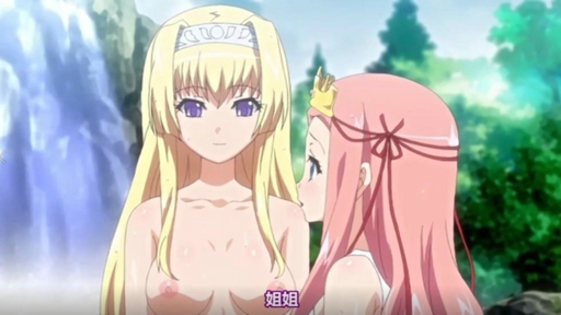 黒獣～気高き聖女は白濁に染まる～,戦慄の乱交劇,高潔な姫騎士