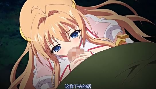レイプ合法化