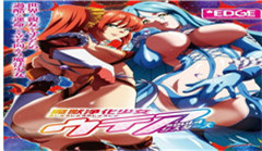 ャル系美