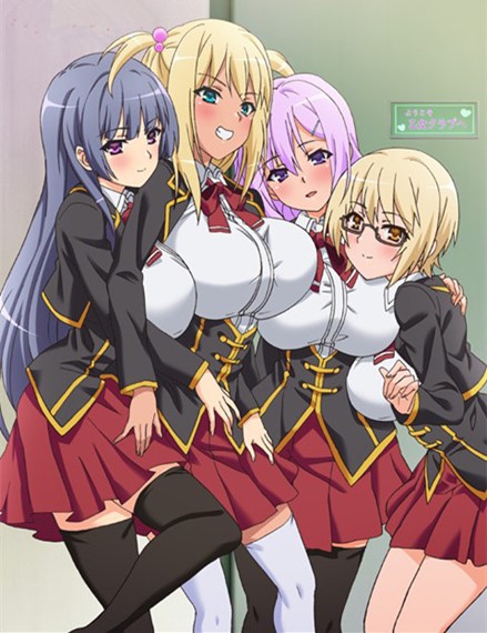 巨乳ドスケベ学園 下巻 目指せ！ハーレムエンド