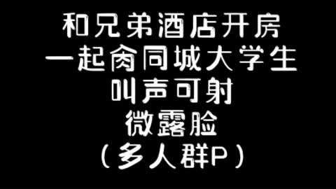 肉感十足的大学生约出来“冈本0 03”一盒伺候 下滑看完整版和渠道