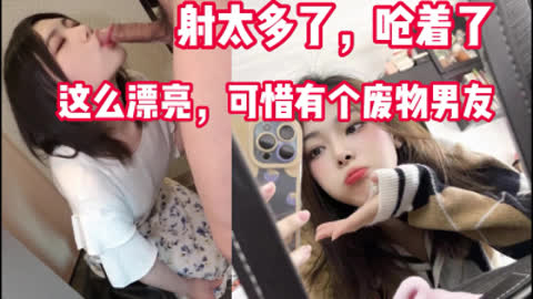 极品网红深喉 呛到我了 几天没射这么多
