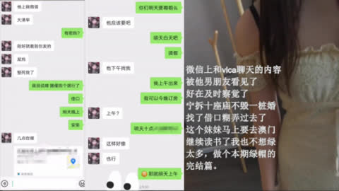 真实网聊出来见面 这次直接让射满溢出了 爽 下滑看完整版和联系方式