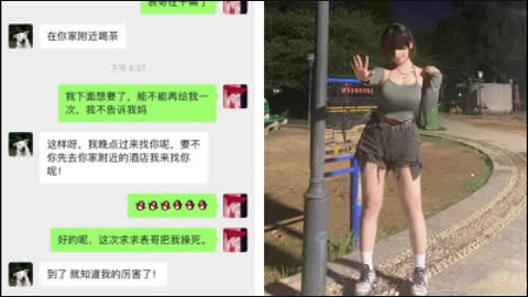 [原创] 亲表妹又想被操了 叫我不要内射里面