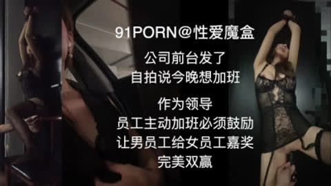 [原创] 公司前台被绑在会议室门上玩弄