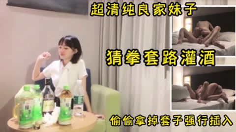年度全网最清纯短发妹子 游戏石头剪刀布套路强上 最终无套插入