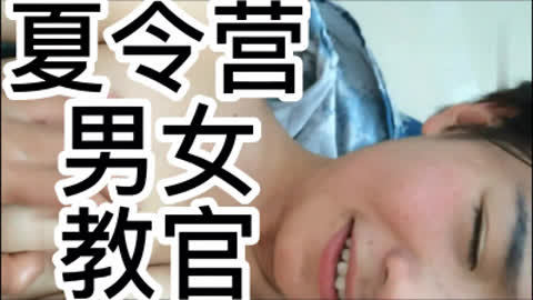 呼市夏令营军训教官 在办公室干柴烈火一般