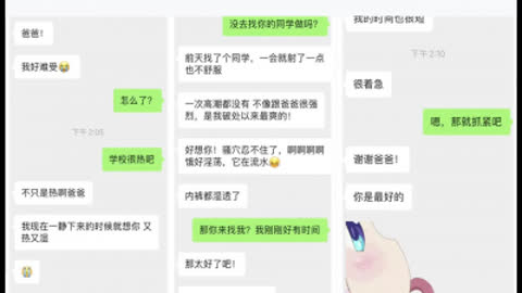 [原创] “不要了”求你就现在快射吧！最美学生淫语 超推荐