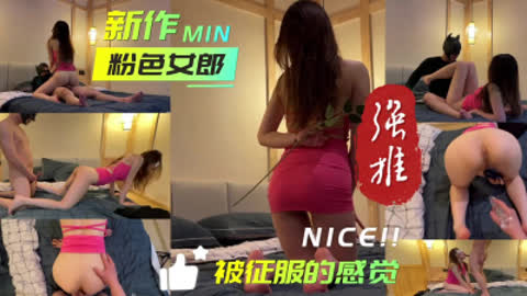 [原创] 是你的粉色女郎还是情人 偷偷约会单男太刺激 拔出就射了我一身！