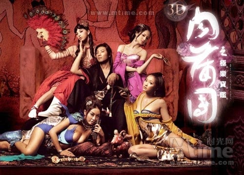 3D 肉 蒲 团之 极 乐 宝 鉴加长版.3D.